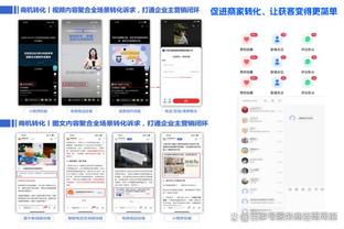 金宝搏app官网截图2